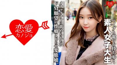 《新垣sena》免费完整版在线观看-热播