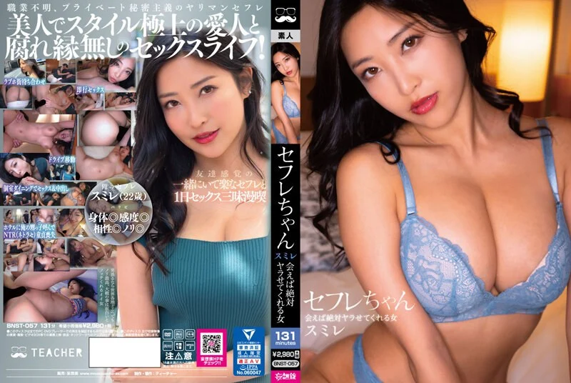少妇愉情理伦片强推出轨人妻（完整全套视频下面平台凭邀请码免费看）